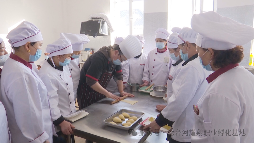 面点师