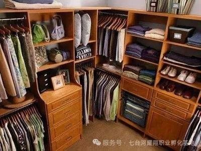 收纳师